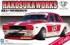 Aoshima 05126 1/24 LB#SP LB Works Shakotan Koyajis Choice Hakosuka 4Dr